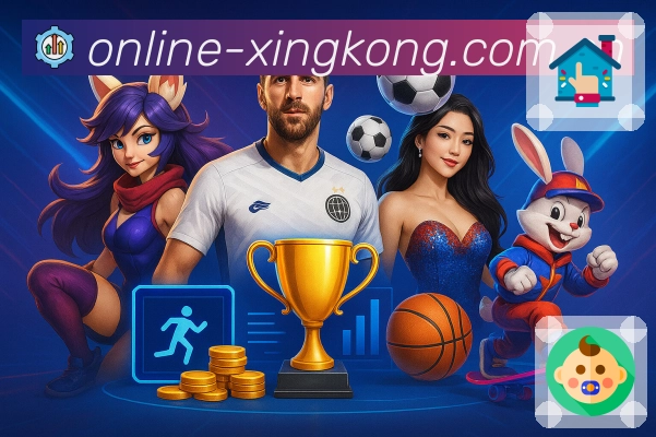 赛事直播调度中心