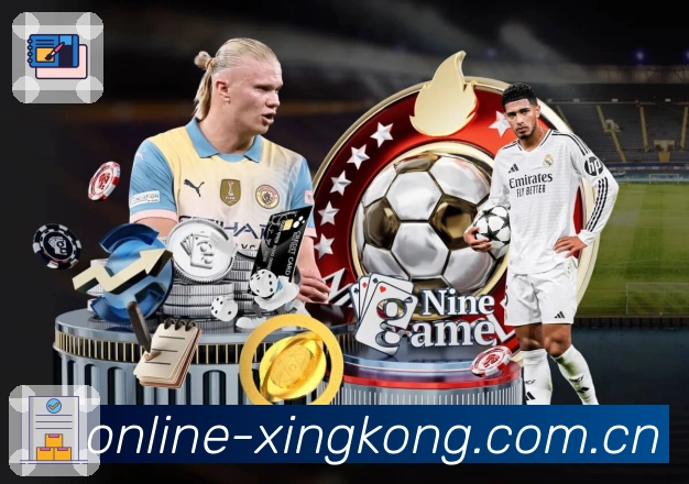 球迷圈层社交网络